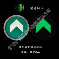 轨道交通站厅钢化玻璃标志，夜光发光出口指示，发光消防标识