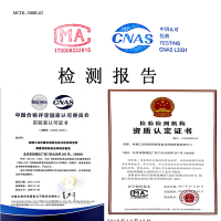北京可靠性试验 气候环境试验及电磁兼容测试机构