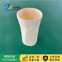 供应除尘布袋 覆膜针刺毡布袋 批发碳素厂常温涤纶针刺毡布袋