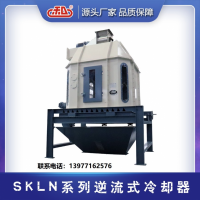 SKLN系列逆流式冷却器