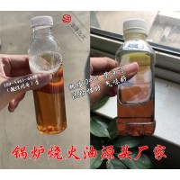 山西小店出售锅炉烧火油1万热值,半小时提8个压力