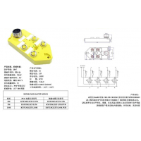 M12传感器分线盒 总线I/O分线盒,4端口,4点