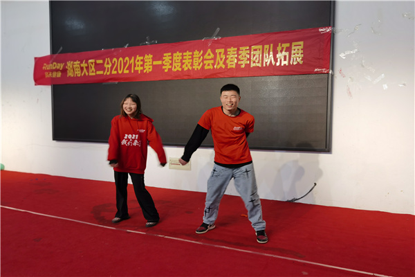 微信图片_20210408172737