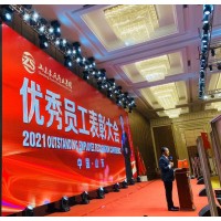 贵州舜耕药业有限公司2021首届总结大会在总部召开