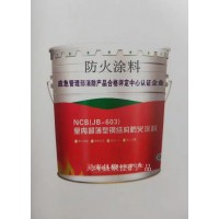 厂家直销室内超薄型钢结构防火涂料