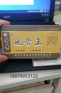 风_副本_副本