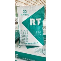 沈阳瑞特建固快速修补料修补裂缝快速通车