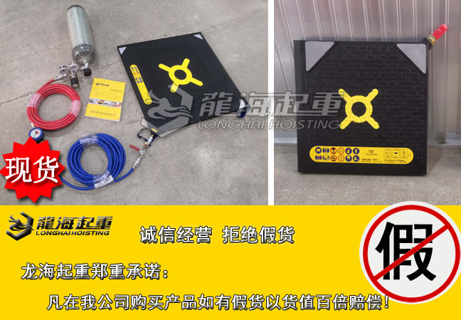 1特瑞堡起重气垫大