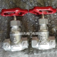 日立葫芦牌截止阀HM10KSG丝口截止阀