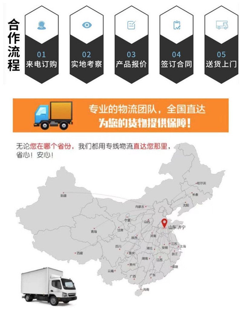微信图片_202105131843134_副本_副本_副本