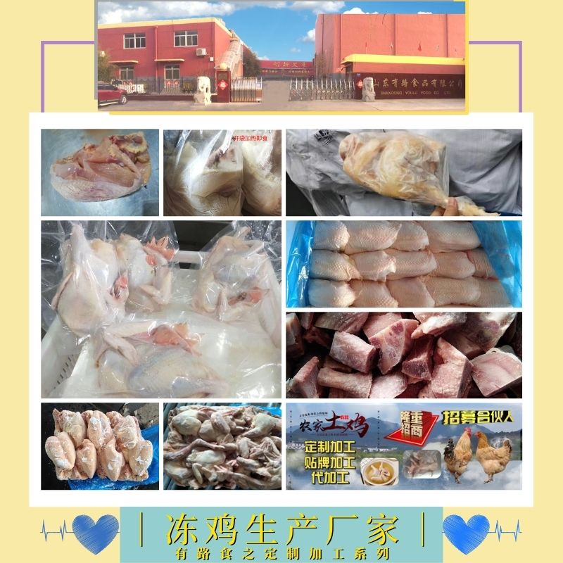 定制加工系列