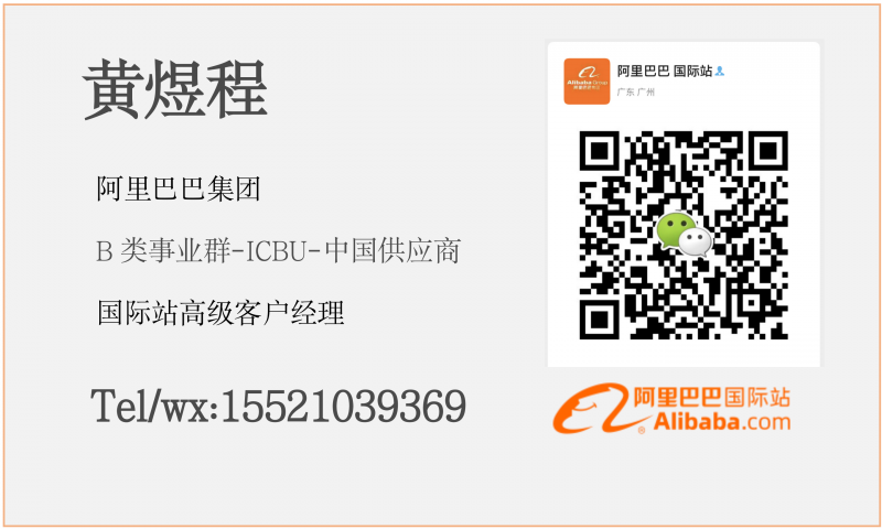 名片编辑微信_01