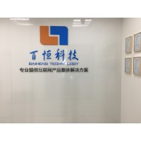 南昌网站建设小程序开发找百恒网络