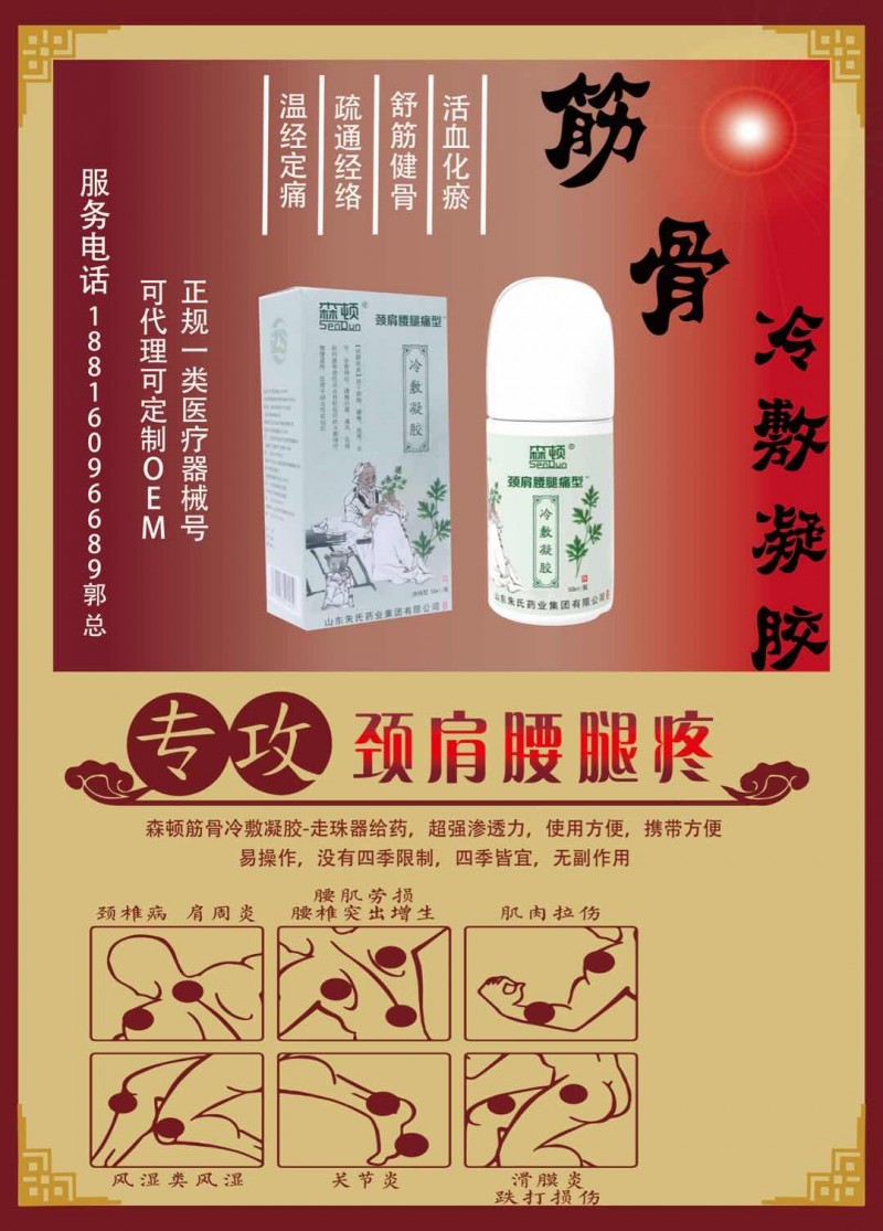 微信图片_20200513091640