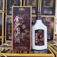 石家庄金沙回沙酒五星批发