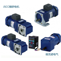 JSCC精研减速电机调速电机、调速器、驱动器、变频器