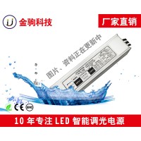 12V led驱动电源直流DC12V 50W低压防雨投光灯