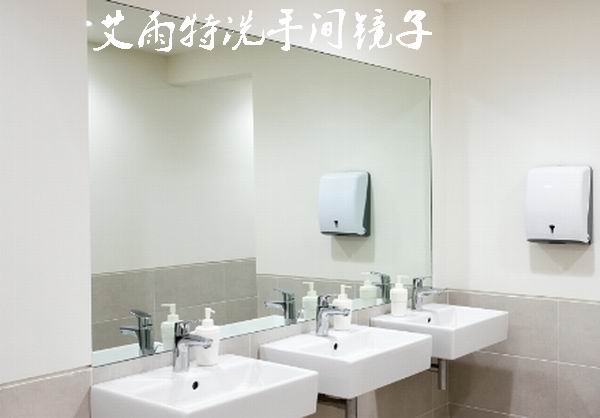 镜子3