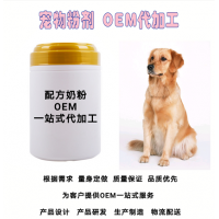 宠物奶粉OEM代加工