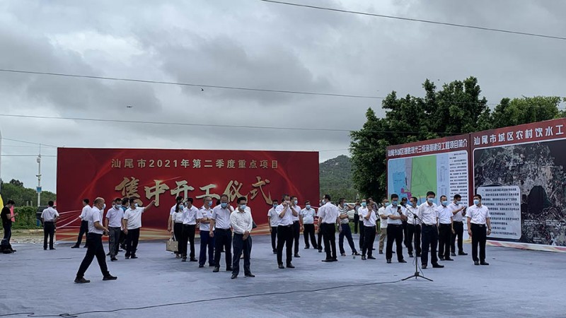 微信图片_20210629132334-1