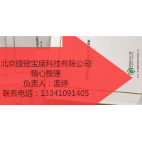 2021-2023年垃圾焚烧电厂项目情况汇总