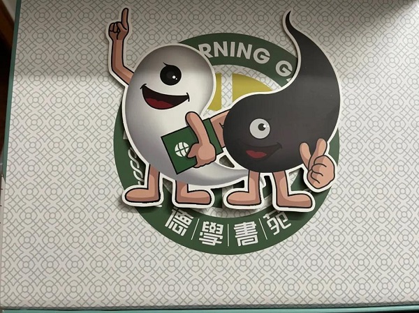 微信图片_20210820103356