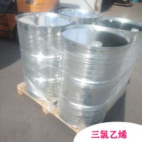 供应三氯乙烯 山东滨化 现货出售
