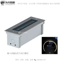 12W嵌入式LED门框灯 IP68防水 DMX512门框灯