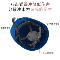 ABS安全帽10KV 变电站蓝色安全帽可印字