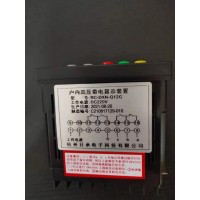 RC-DXN系列高压带电显示装置