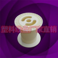 塑胶镀锡铜丝线盘 国标一体工字轮