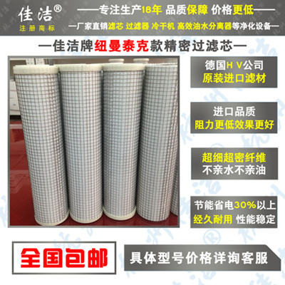 纽曼泰克2_副本400
