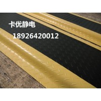 深圳防静电设备，卡优车间防疲劳脚垫，工位防疲劳垫