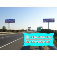 济南高速公路广告牌
