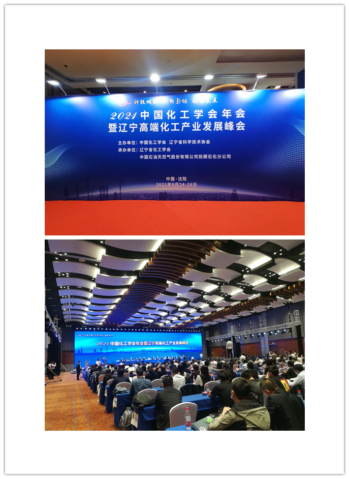 微信图片_20210929152619_副本 - 副本