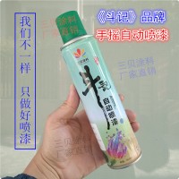 广东顺德涂料厂家生产自动喷漆、手喷漆可订做颜色
