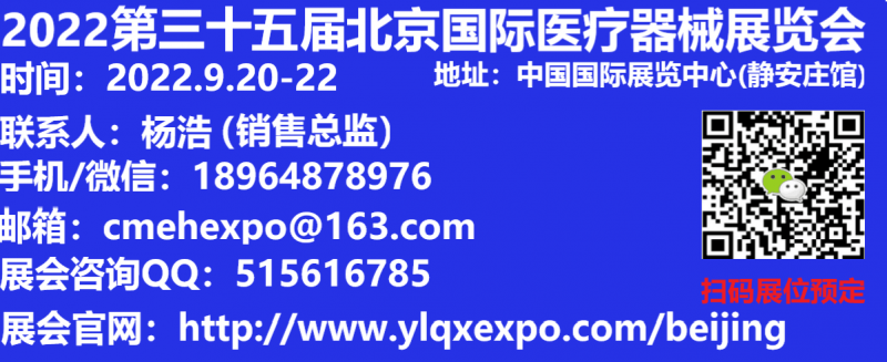 北京医疗logo