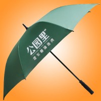 公园里高尔夫雨伞 阳江礼品伞定做 阳江市太阳伞厂