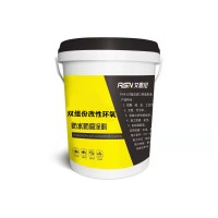 环氧沥青防水防腐涂料改性环氧防腐漆管廊用