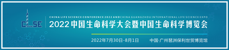 生命科学1、1300