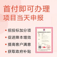 北京广汇联合 ISO37001反贿赂管理体系认证详细了解