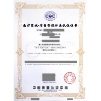泰安市 ISO45001职业健康安全管理体系认证
