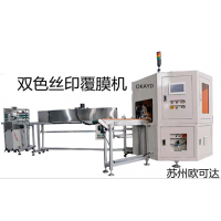 江苏丝网印刷机苏州欧可达全自动丝印机厂家吴江高尔夫球杆丝印机