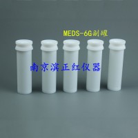 定制配套上海新仪MDS-6G微波消解仪内外罐