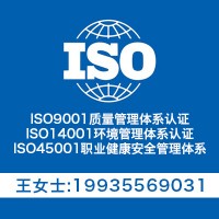 山西大同认证全国认可认证公共服务平台