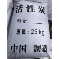 炭旋风昆山活性炭厂家废气处理活性炭VOCS活性炭