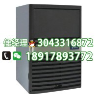 克里斯特蓝光制冰机GM55-GM300 商用蓝光制冰机