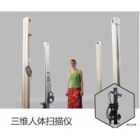 激光无辐射人体3d测量仪全尺寸三维扫描仪