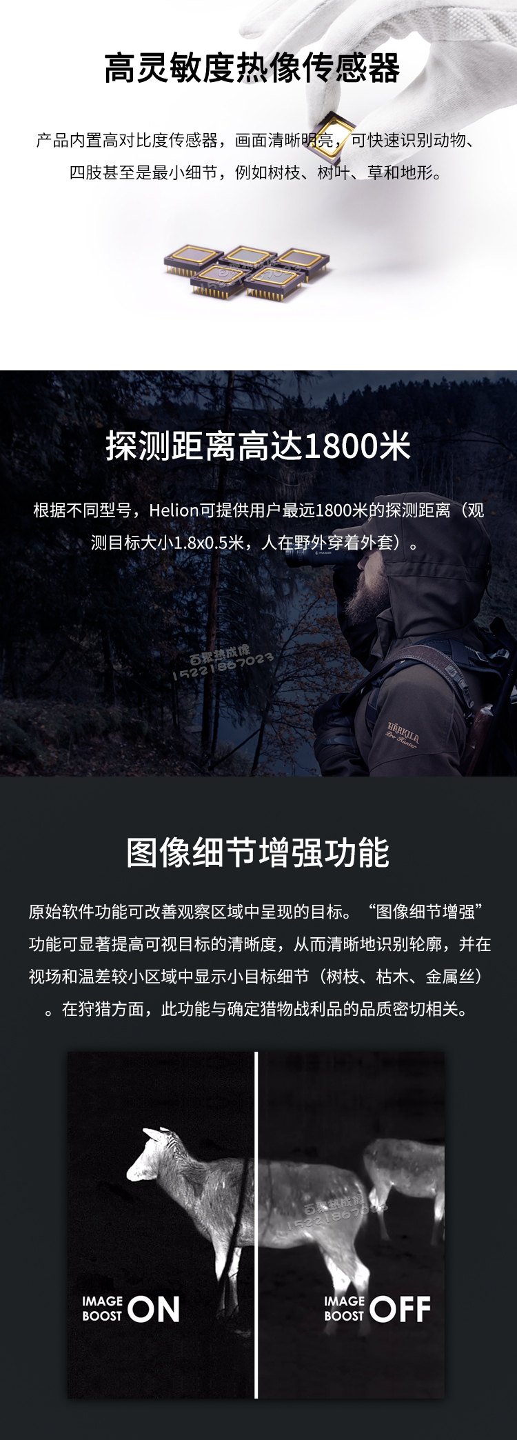 XP50单筒二代_01