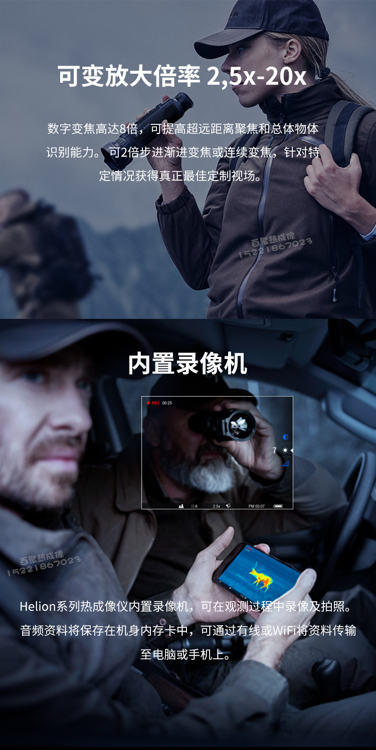 XP50单筒二代_02